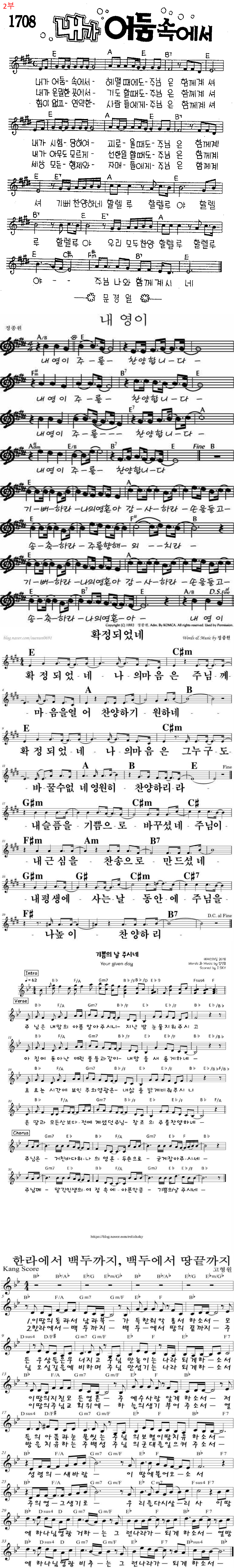 20250706_찬양.jpg